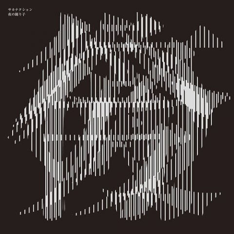 Sakanaction - Dance of the Night